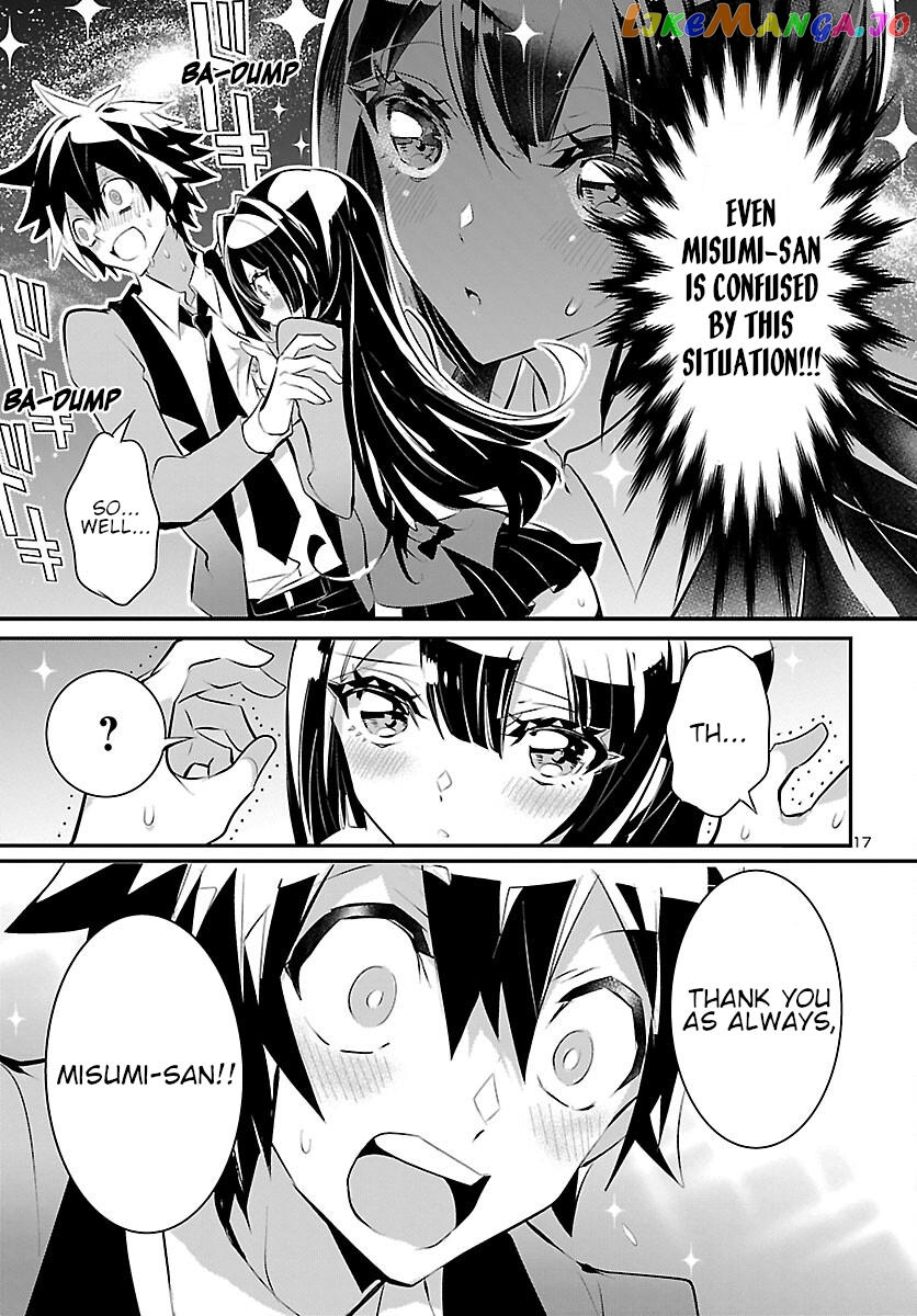 Misumi-San Wa Misukasenai chapter 11 - page 17