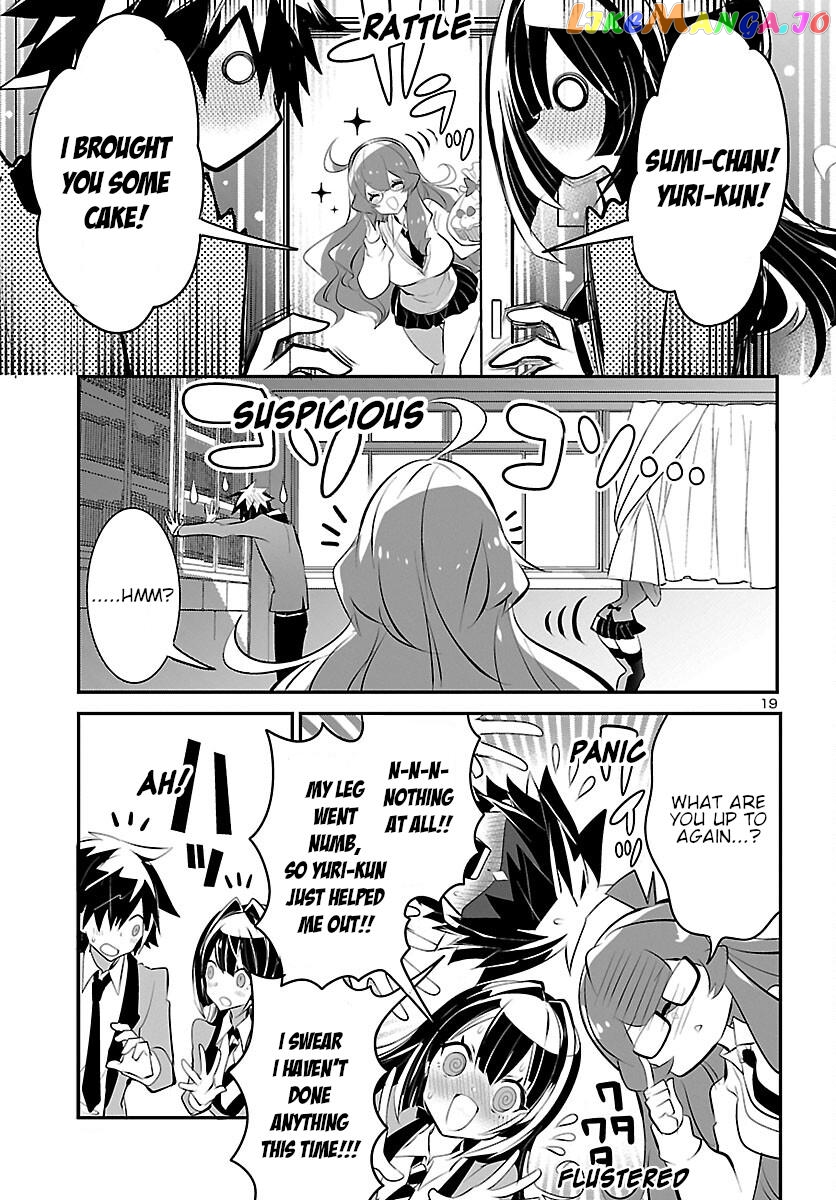 Misumi-San Wa Misukasenai chapter 11 - page 19