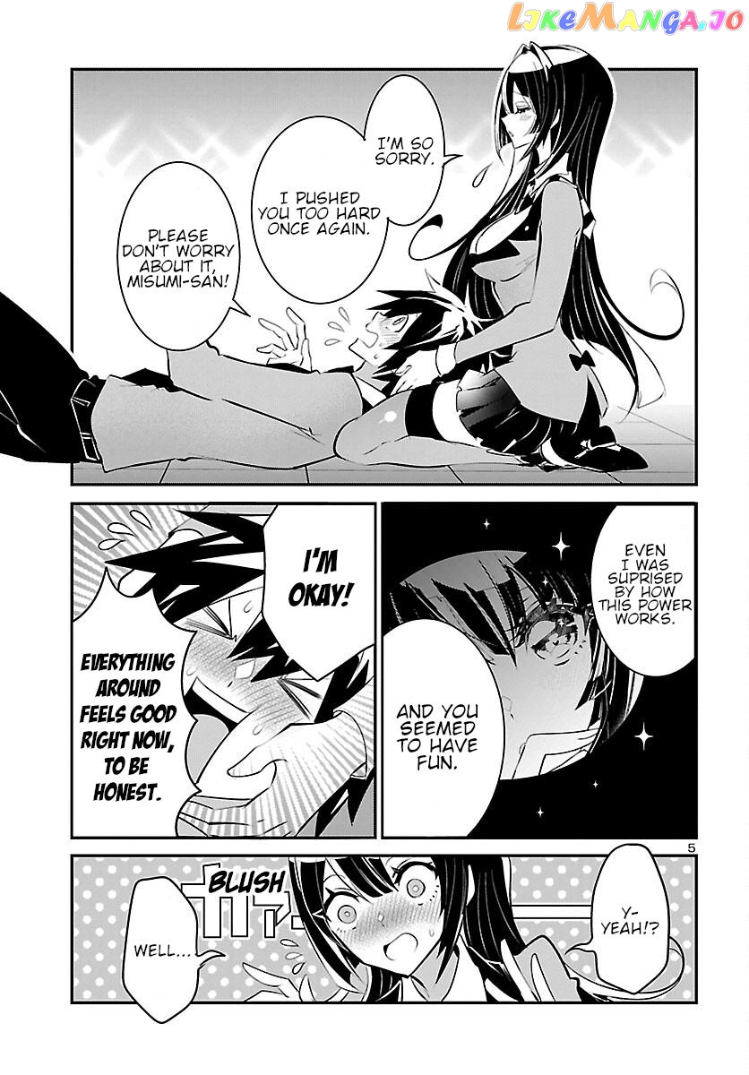 Misumi-San Wa Misukasenai chapter 11 - page 5