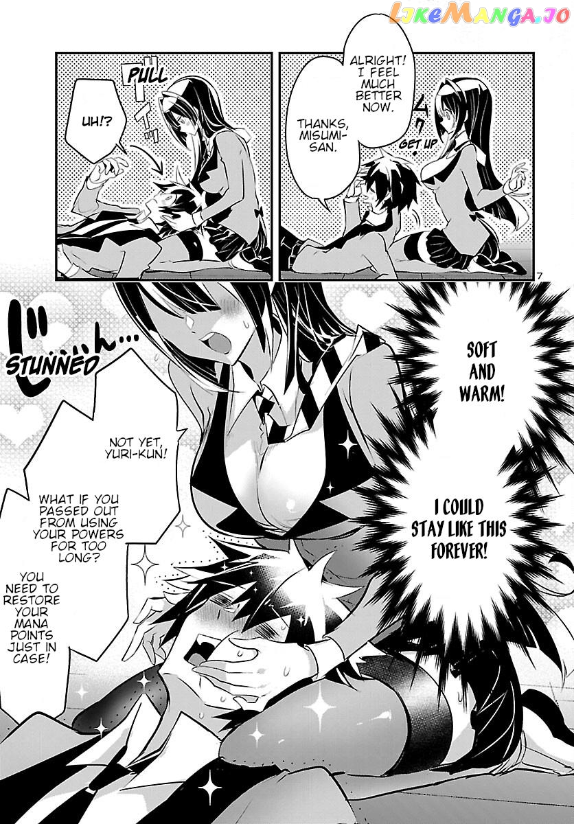 Misumi-San Wa Misukasenai chapter 11 - page 7