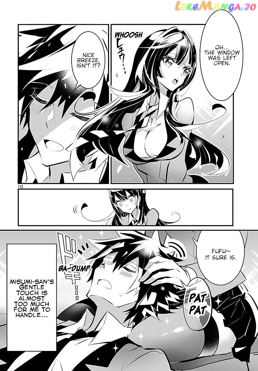 Misumi-San Wa Misukasenai chapter 11 - page 10