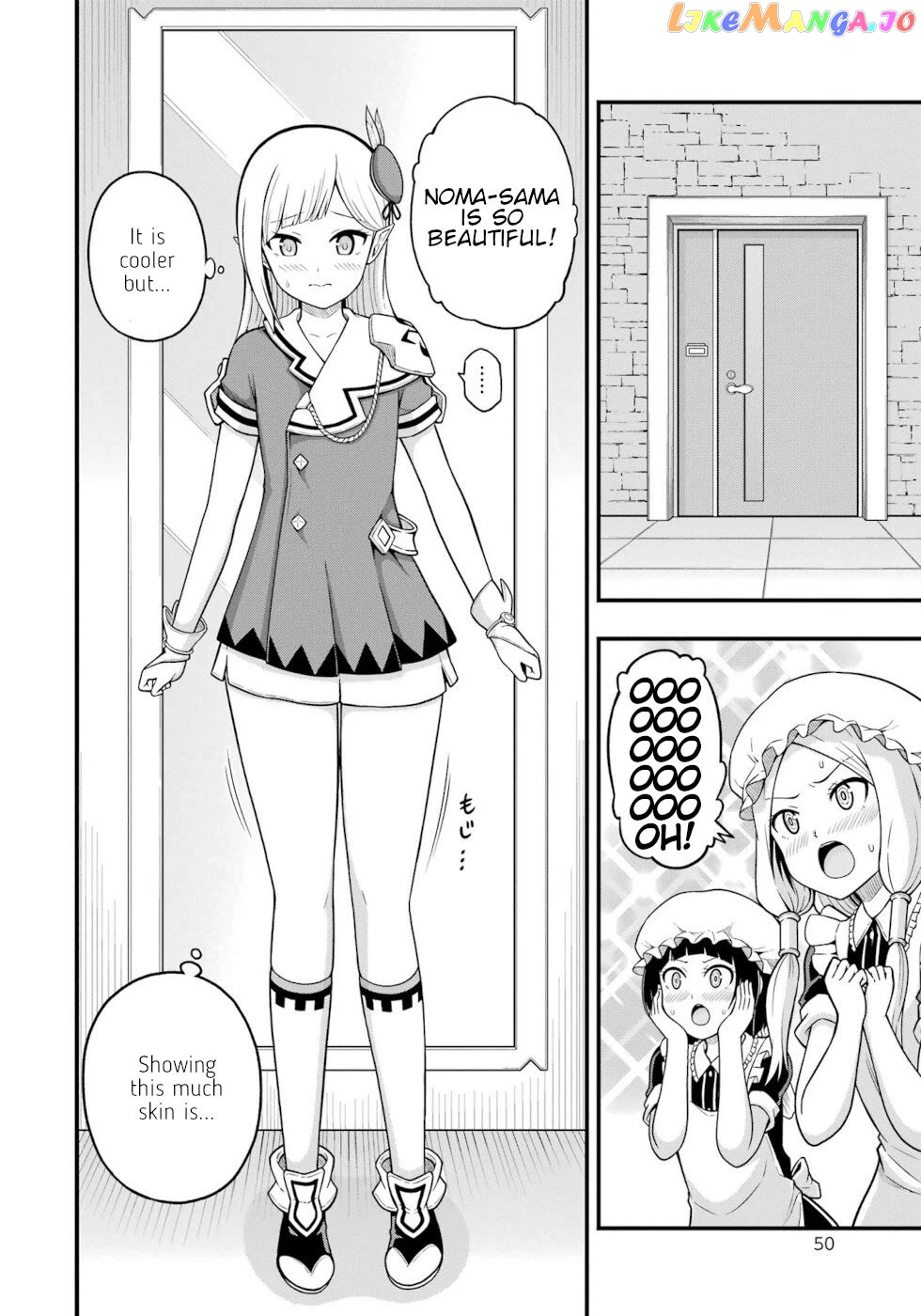 Futoku no Guild Chapter 68 - page 12