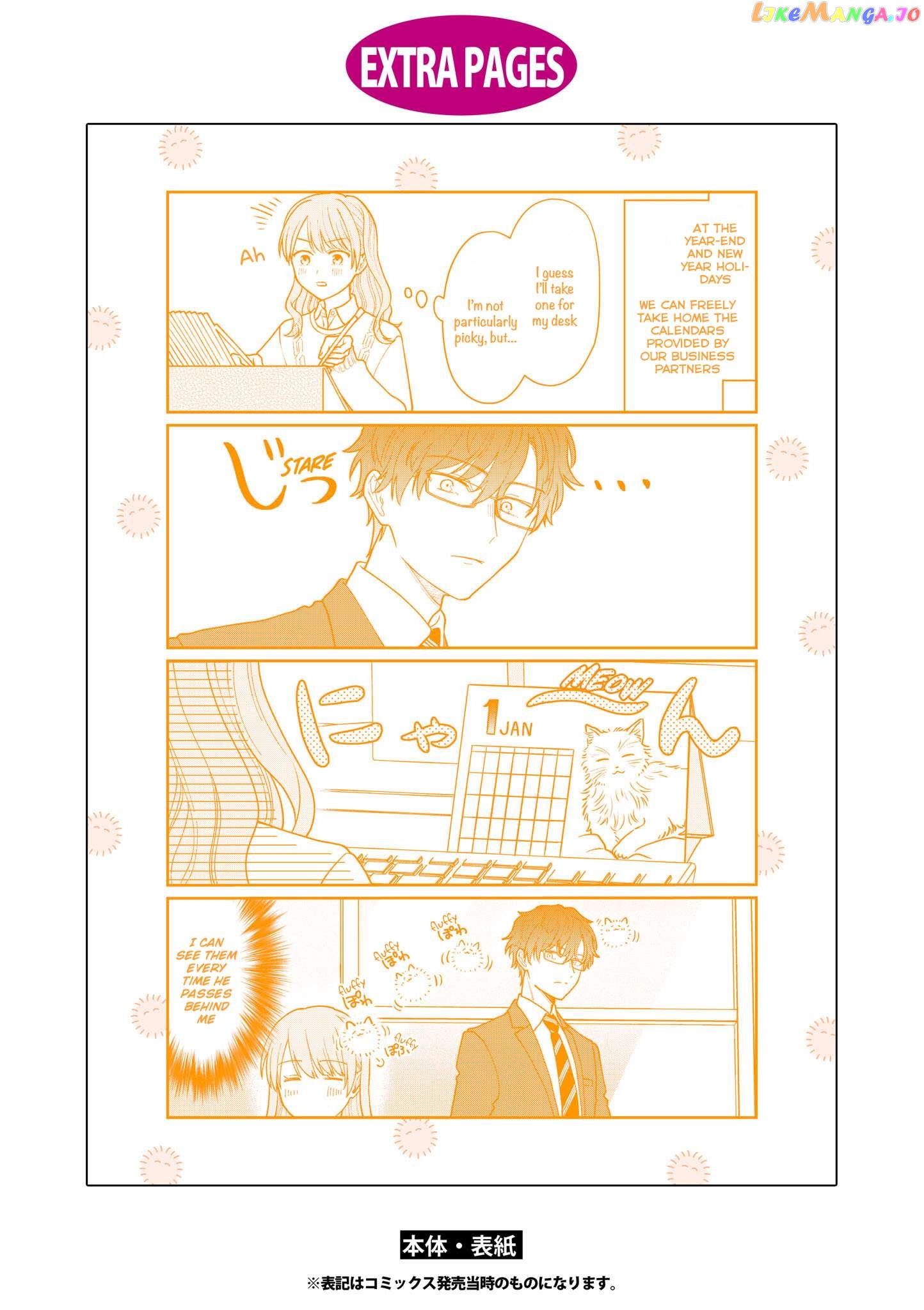 The New-Hire Who Could "Read" Emotions and the Unsociable Senpai Chapter 32.5 - page 17