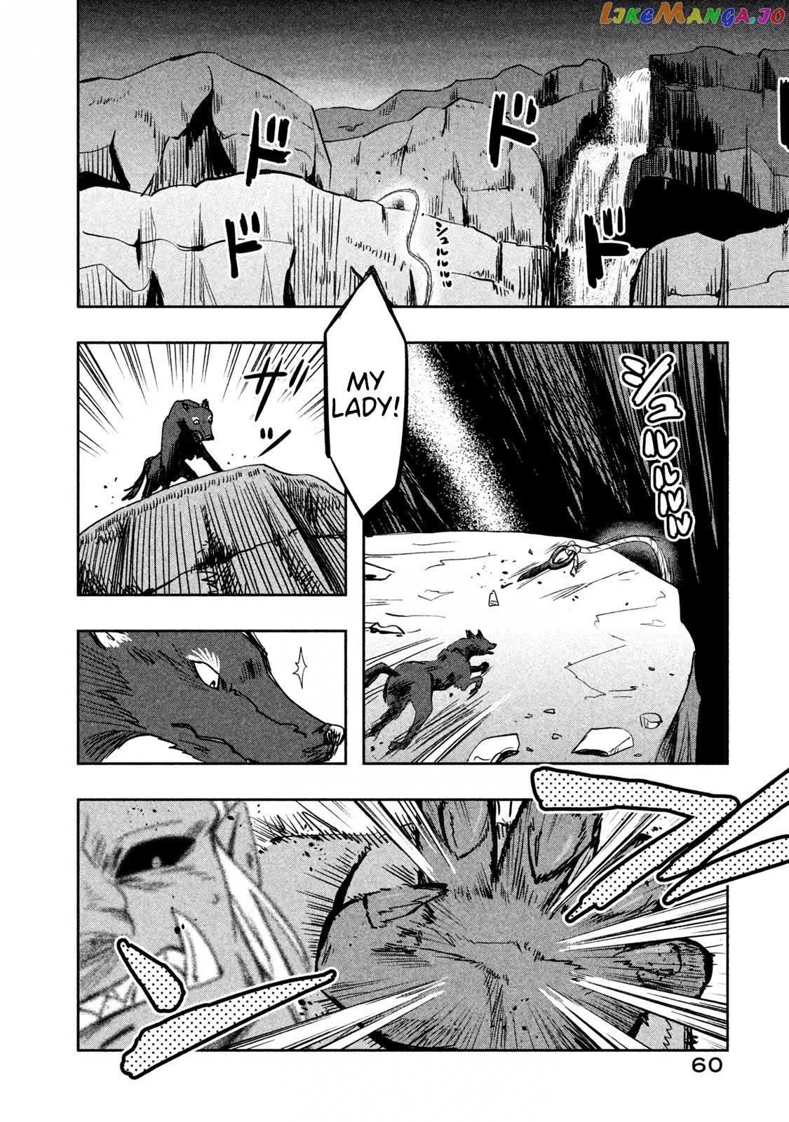 Ooga No Aniki To Doreichan Chapter 29 - page 2