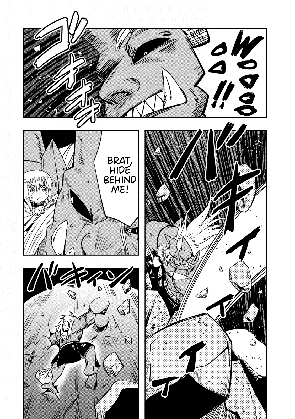 Ooga No Aniki To Doreichan Chapter 29 - page 3