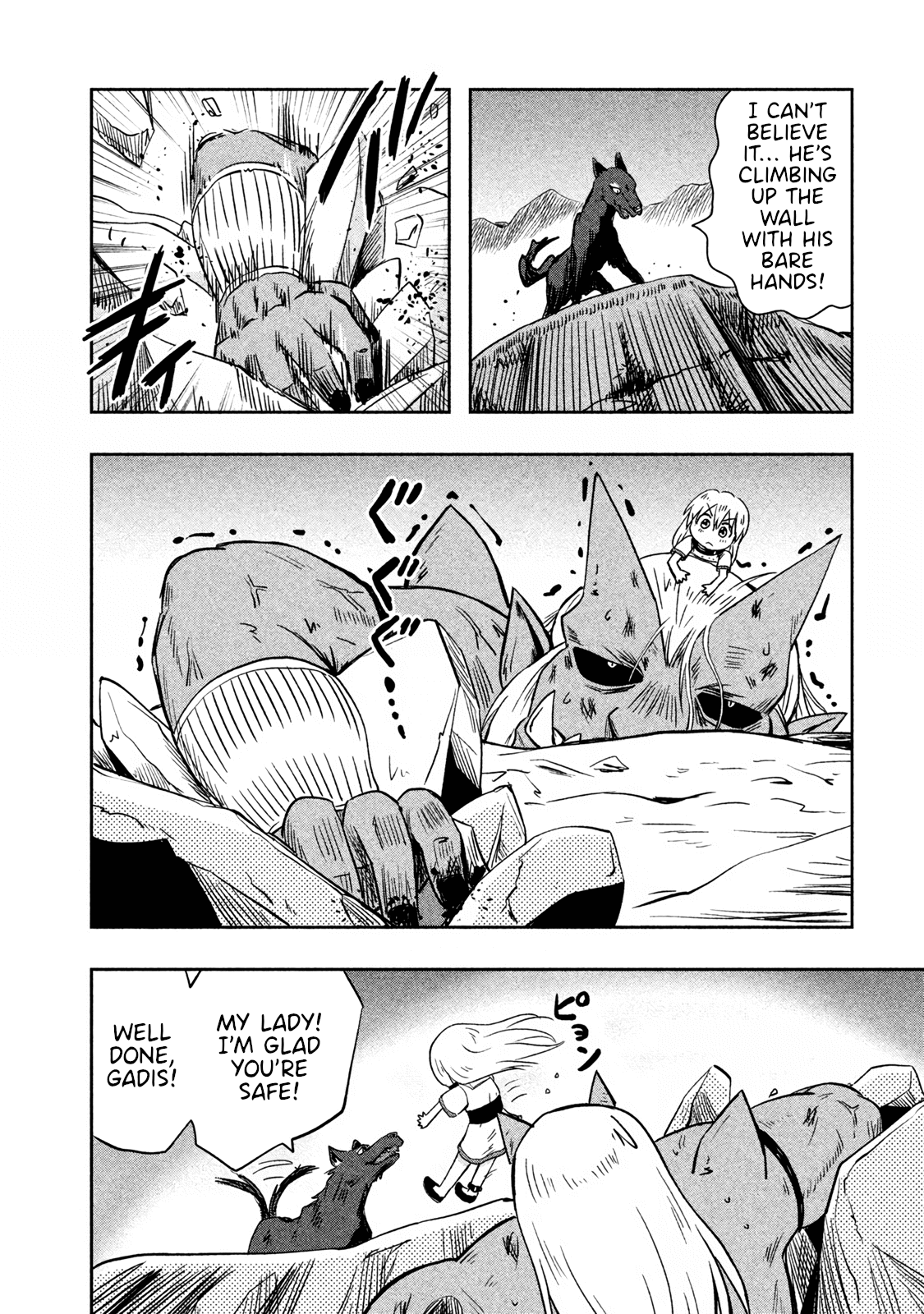Ooga No Aniki To Doreichan Chapter 29 - page 4