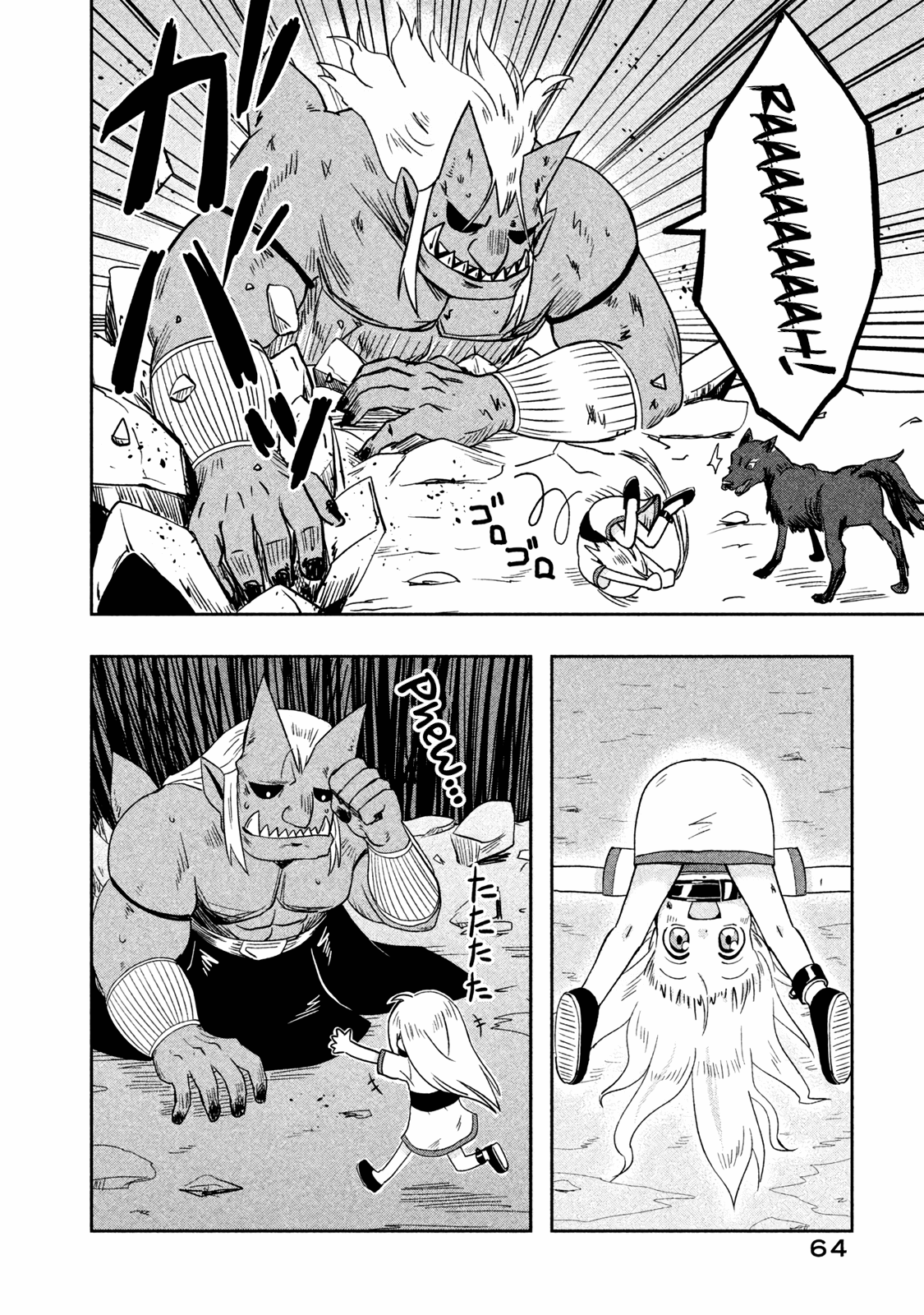 Ooga No Aniki To Doreichan Chapter 29 - page 6
