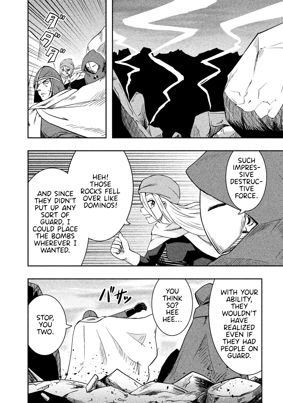 Ooga No Aniki To Doreichan Chapter 29 - page 8
