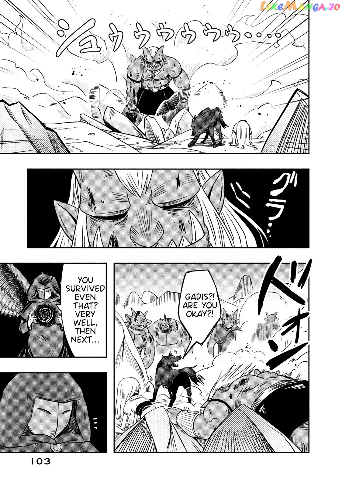 Ooga No Aniki To Doreichan Chapter 32 - page 7