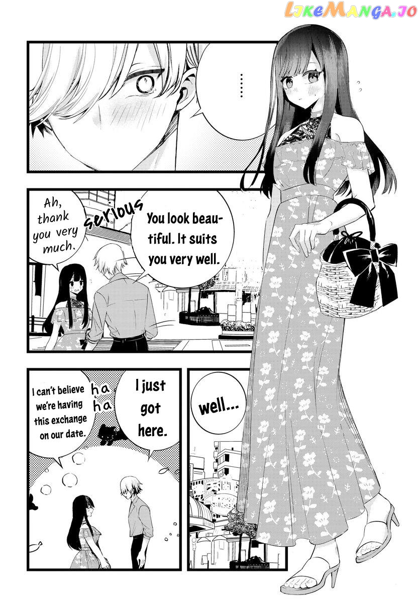 The Cold Beauty At School Became My Pet Cat Chapter 24 - page 2