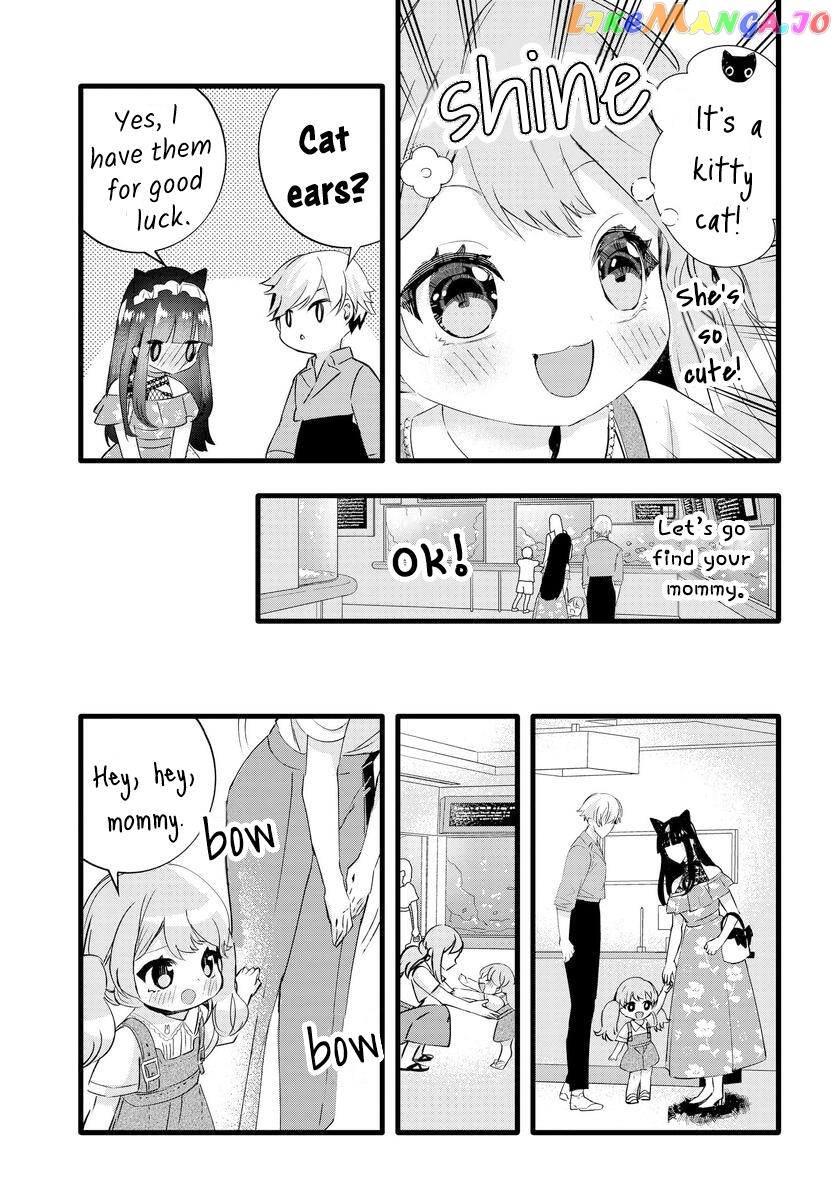 The Cold Beauty At School Became My Pet Cat Chapter 24 - page 9