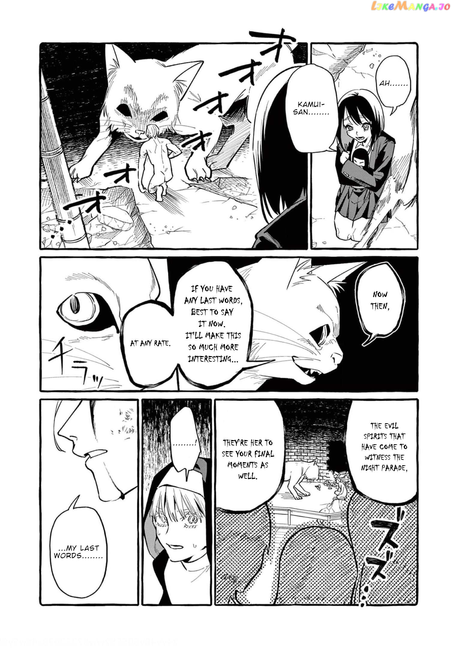 Ushiro no Shoumen Kamui-san Chapter 39 - page 9