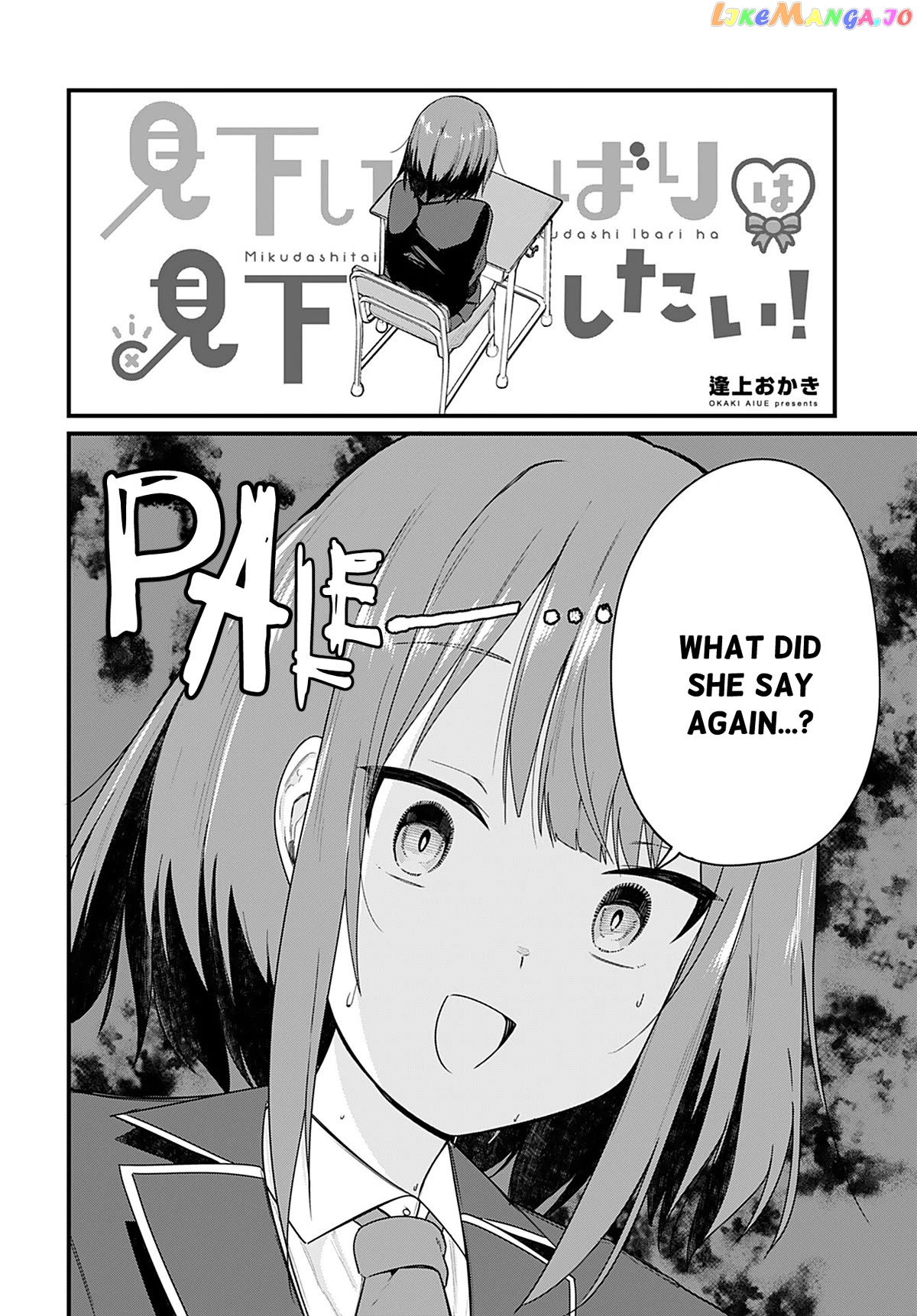 Mikudashi Ibari Ha Mikudashitai! Chapter 16 - page 2