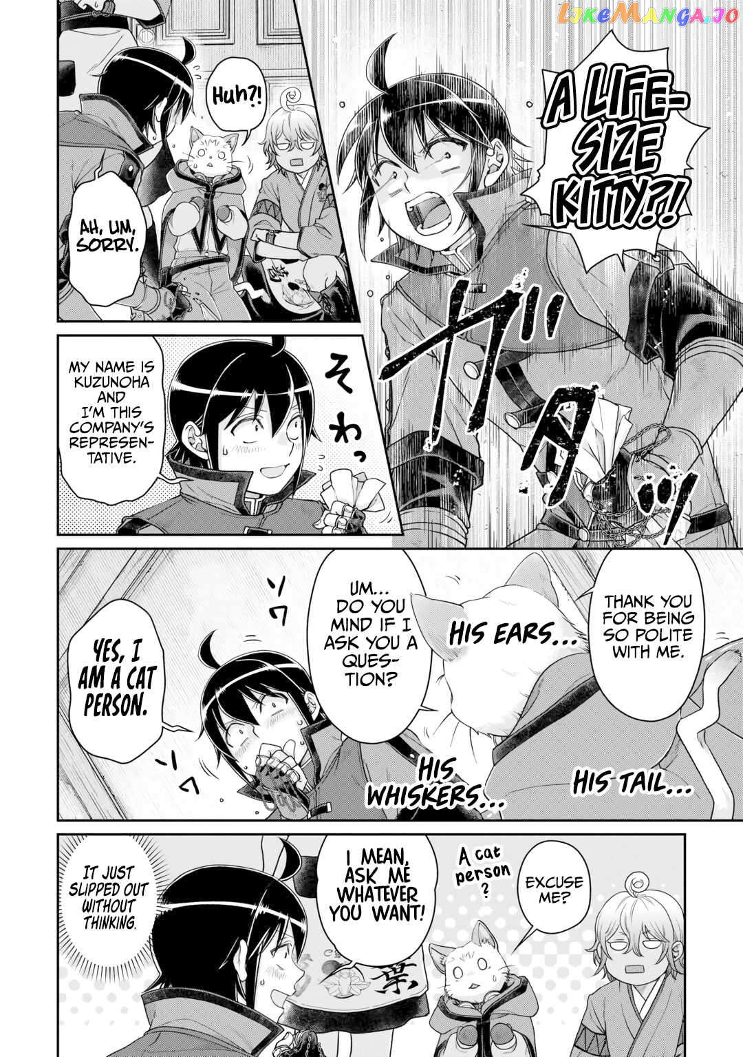 Tsuki ga Michibiku Isekai Douchuu Chapter 91 - page 11