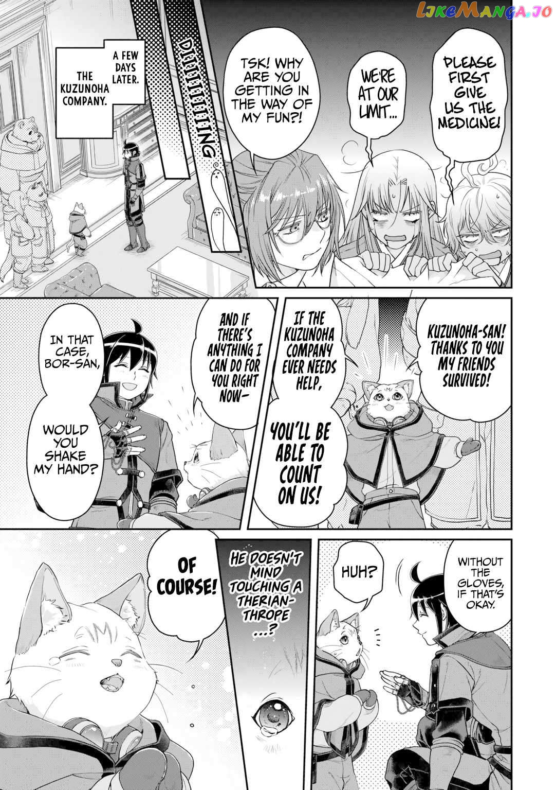Tsuki ga Michibiku Isekai Douchuu Chapter 91 - page 26