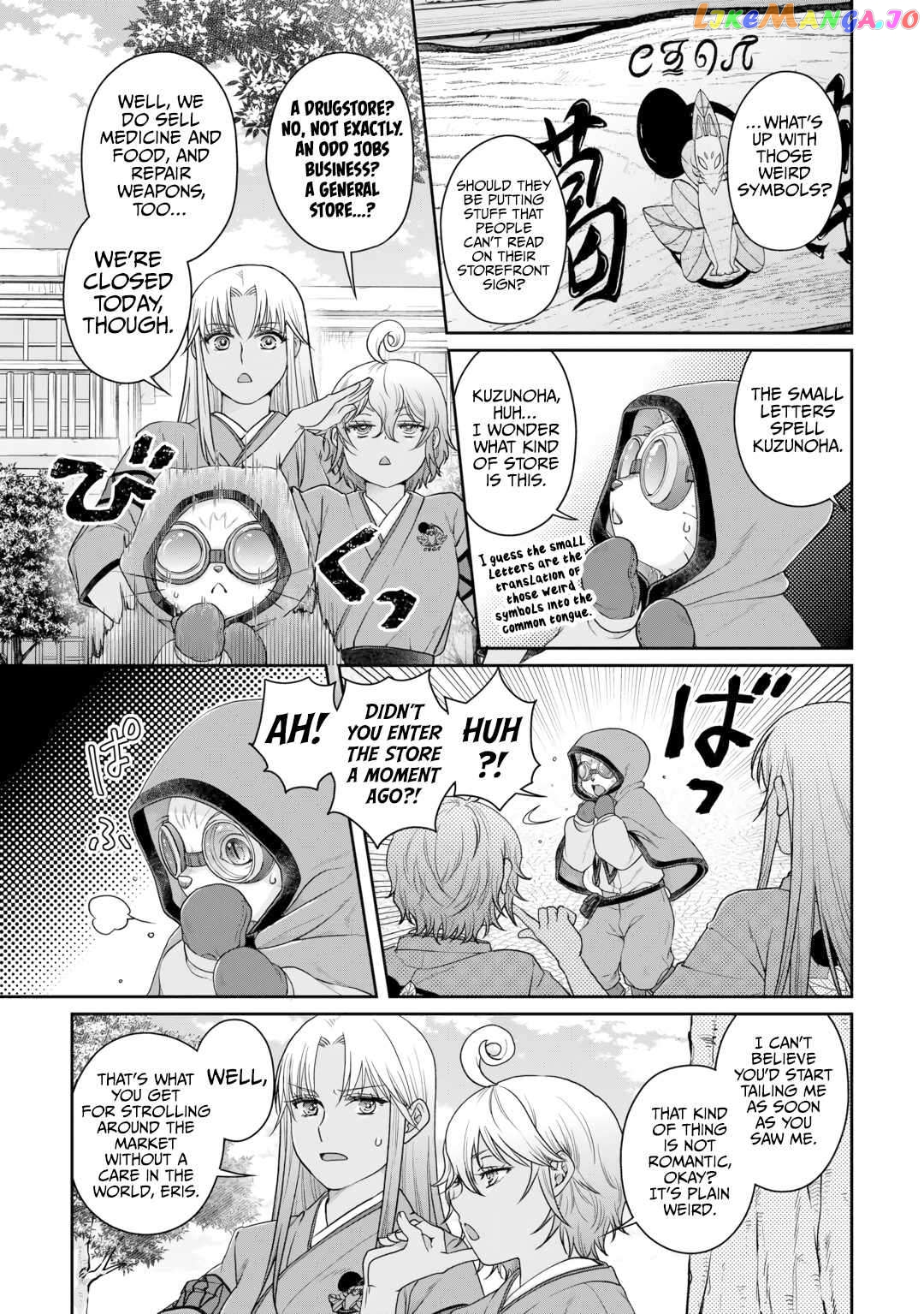 Tsuki ga Michibiku Isekai Douchuu Chapter 91 - page 8
