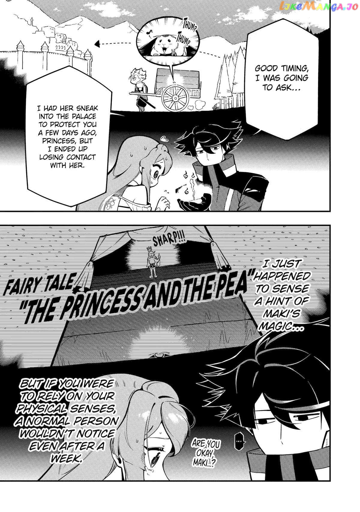 Ansatsu Skill De Isekai Saikyou Renkinjutsu To Ansatsujutsu O Kiwameta Ore Wa, Sekai O Kage Kara Shihai Suru Chapter 16 - page 19