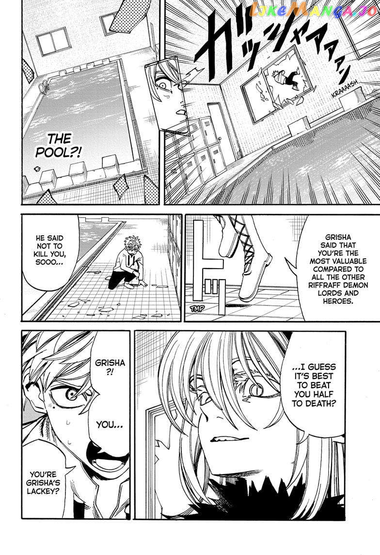Mamayuyu - Manga Chapter 15 - page 4