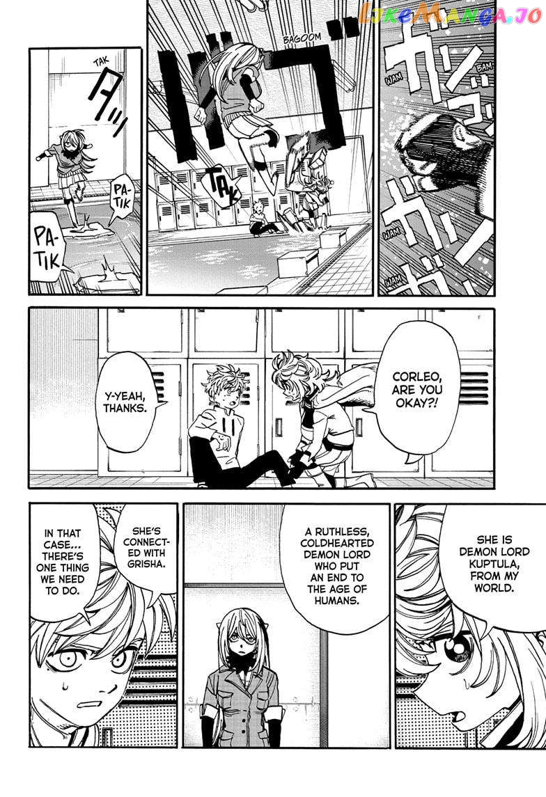 Mamayuyu - Manga Chapter 15 - page 6