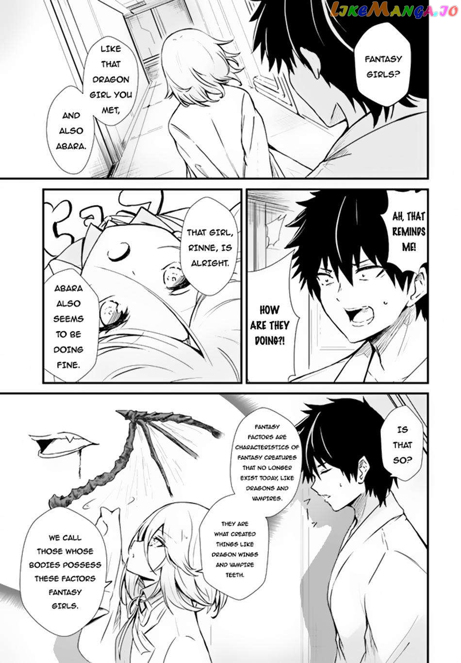 Bride on the Guillotine: The Dragon Princess Who Destroys the World Chapter 5 - page 8