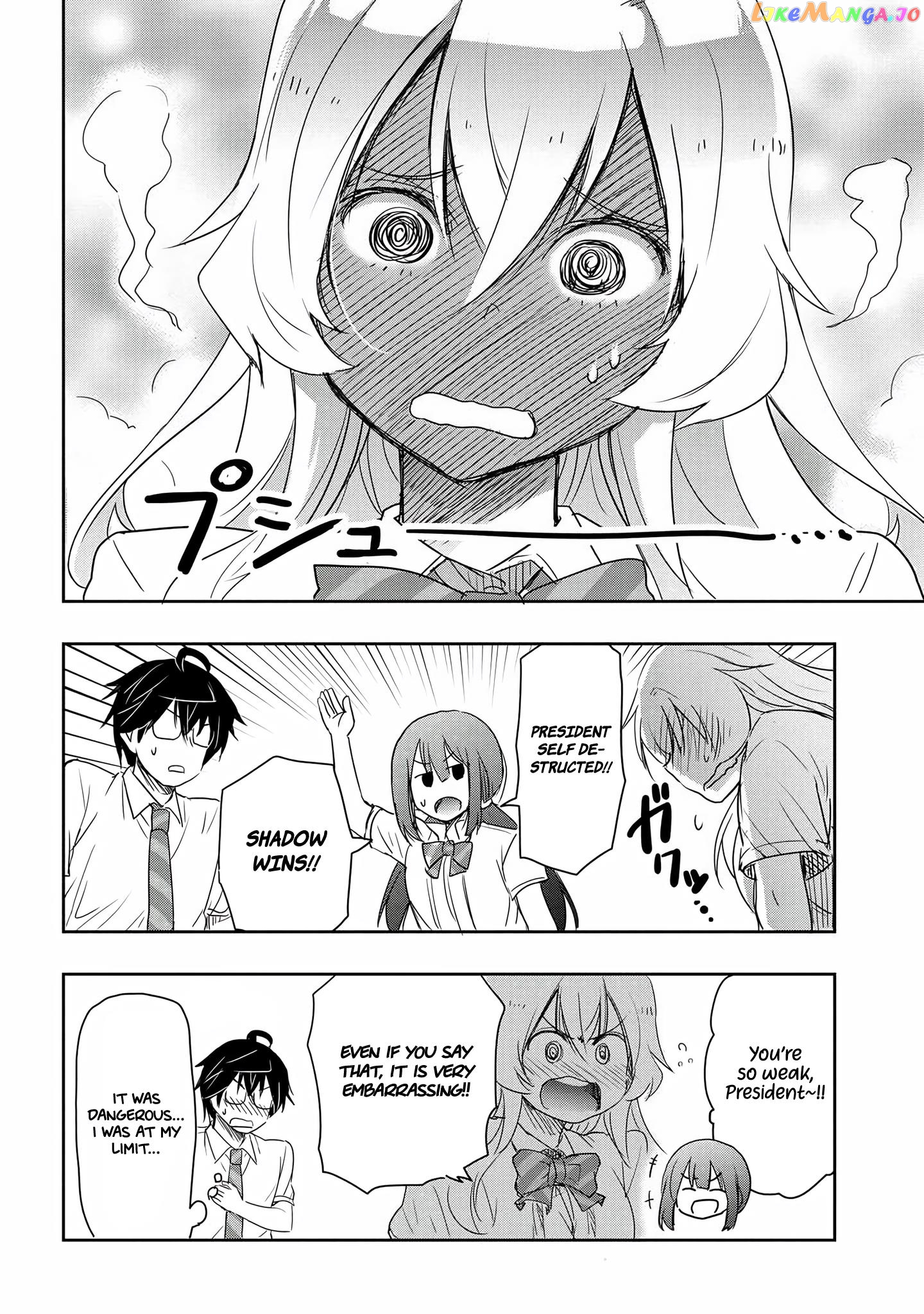 I’D Like To Marry A Stronger Man Than I Am Chapter 14 - page 15
