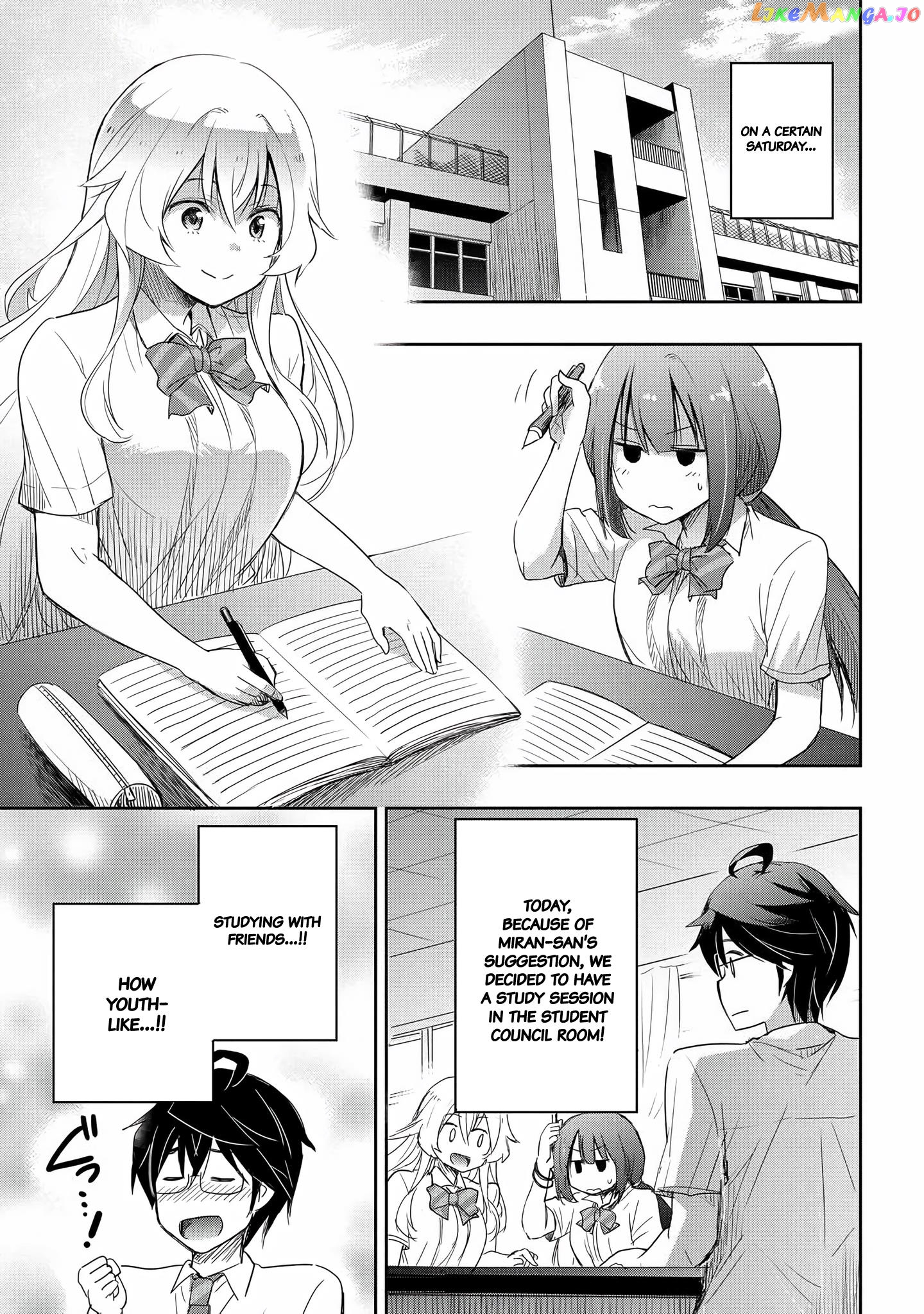 I’D Like To Marry A Stronger Man Than I Am Chapter 14 - page 8