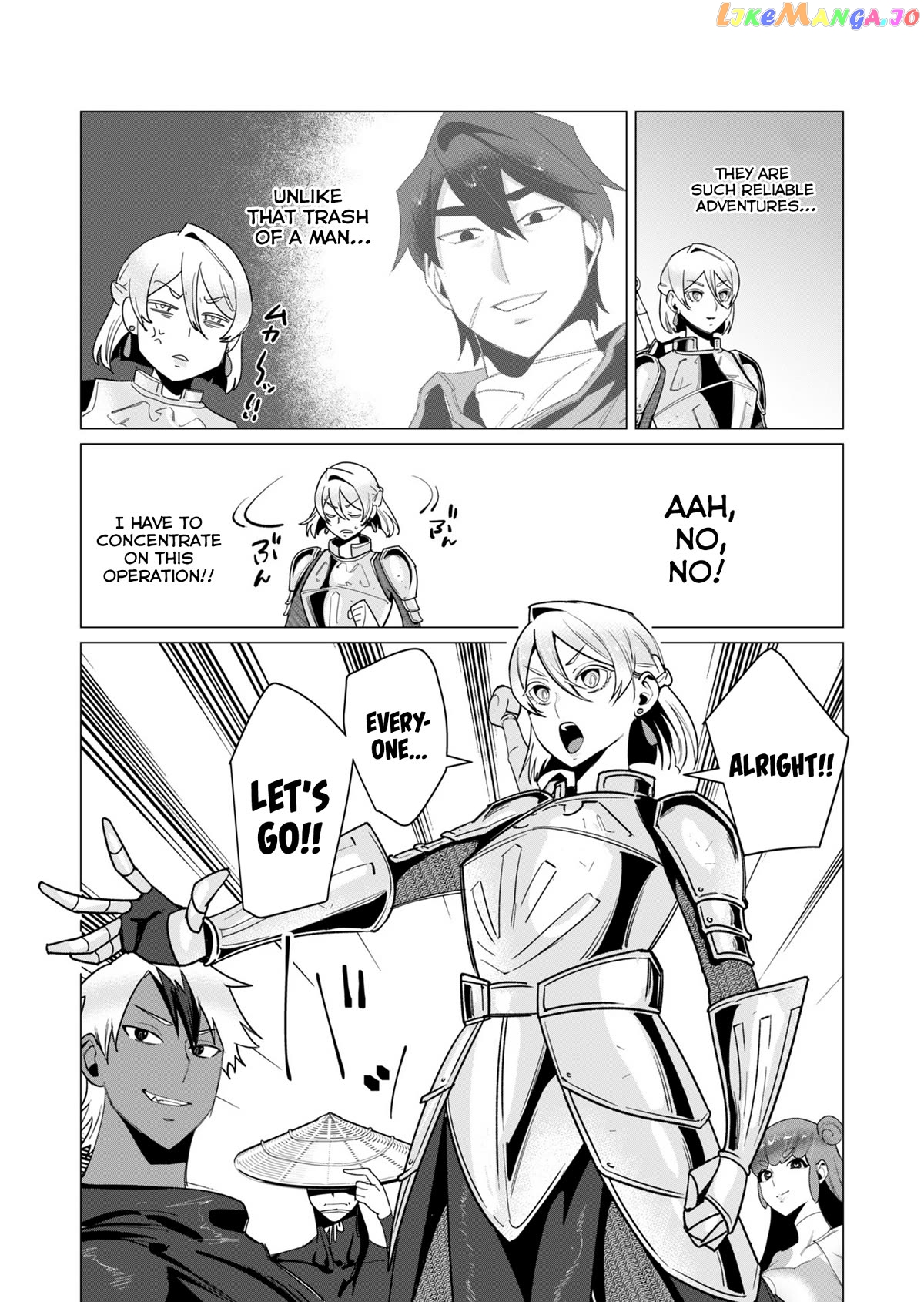 The Hero Wants A Married Woman As A Reward Chapter 11 - page 5