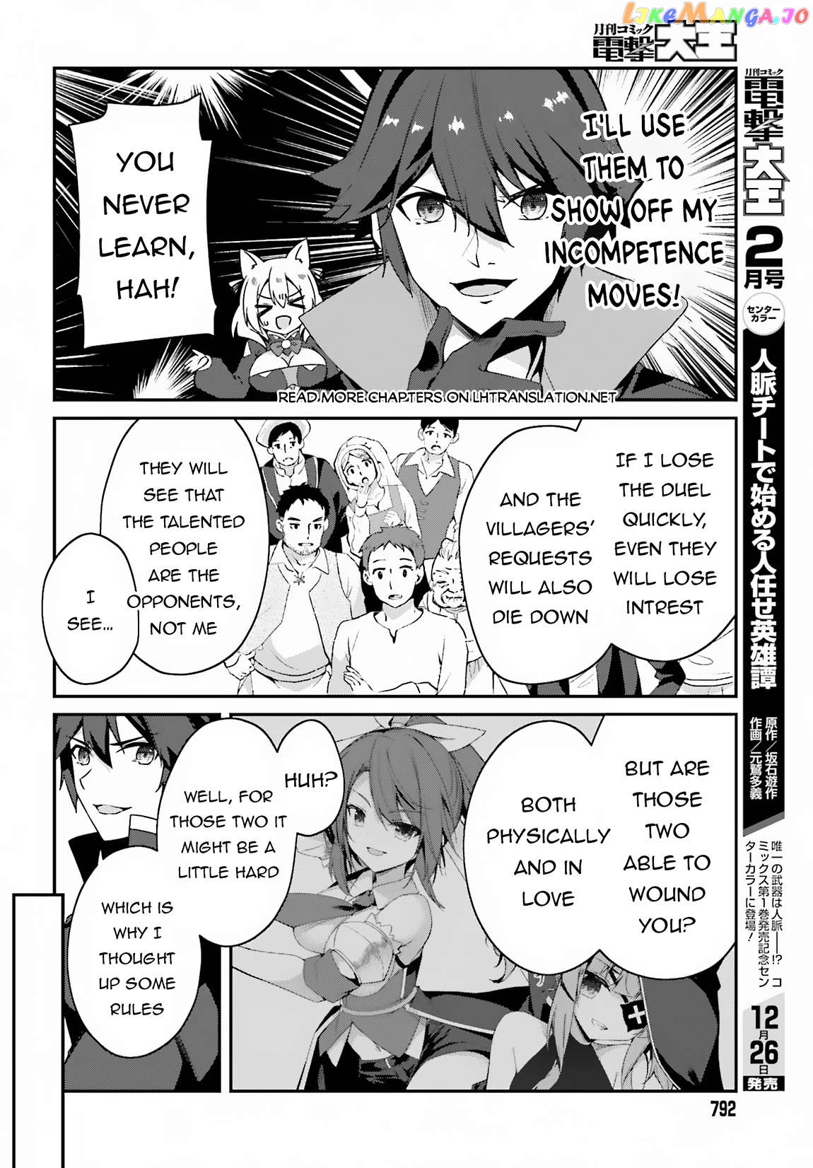 The Incompetent Prince Who Has Been Banished Wants To Hide His Abilities Chapter 7 - page 11