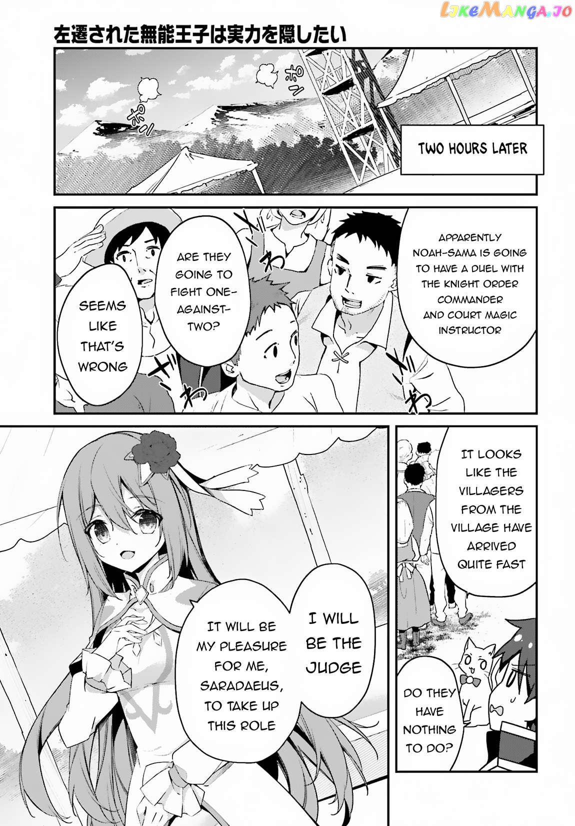 The Incompetent Prince Who Has Been Banished Wants To Hide His Abilities Chapter 7 - page 12