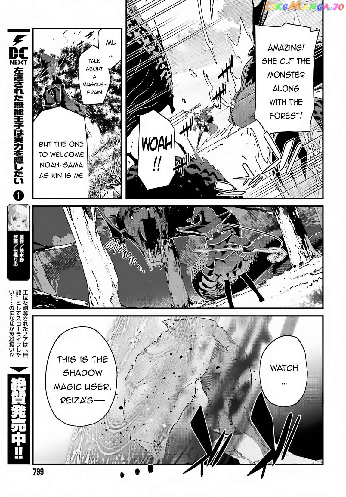The Incompetent Prince Who Has Been Banished Wants To Hide His Abilities Chapter 7 - page 18