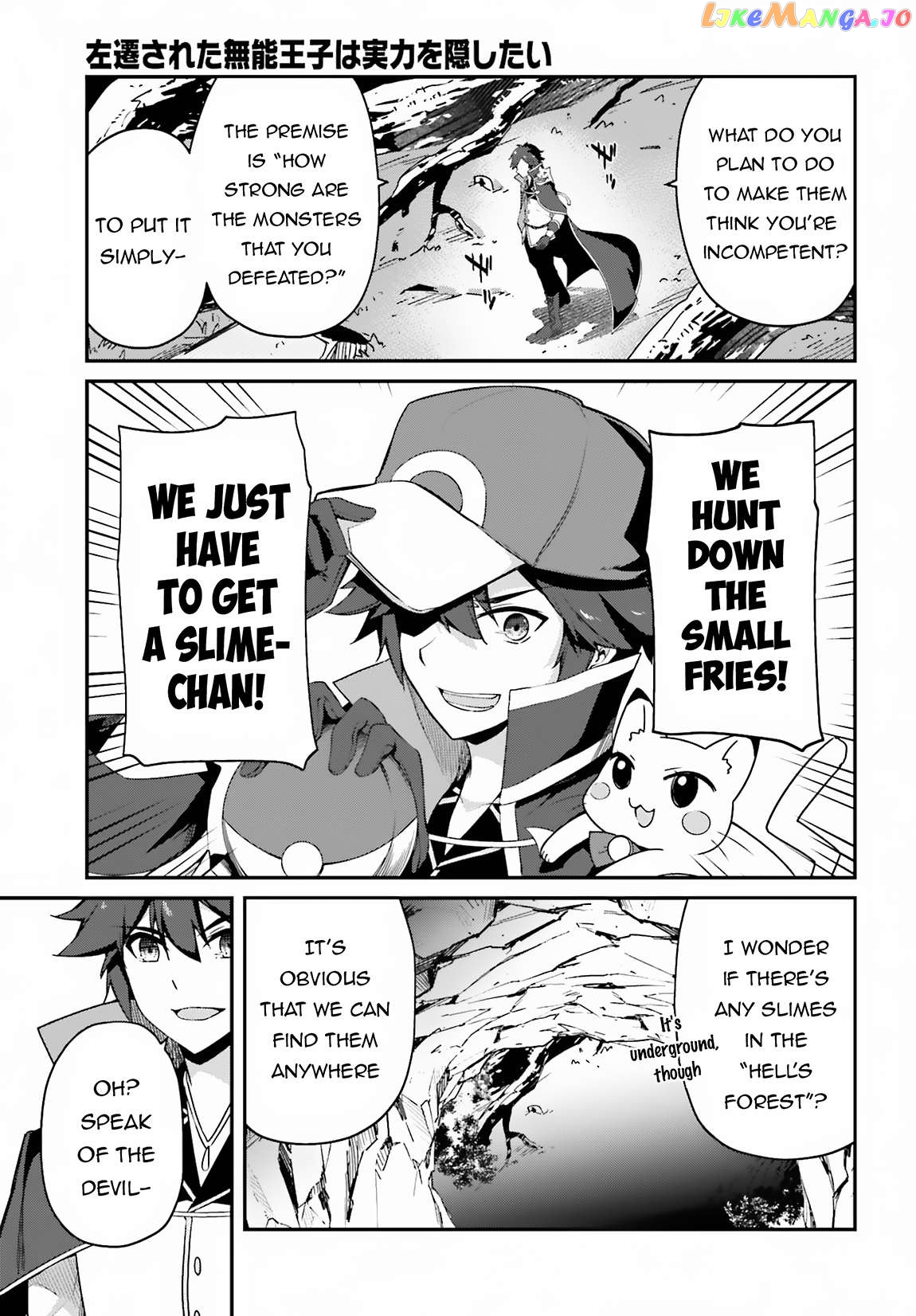 The Incompetent Prince Who Has Been Banished Wants To Hide His Abilities Chapter 7 - page 23