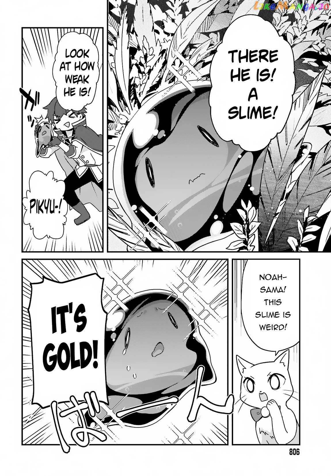 The Incompetent Prince Who Has Been Banished Wants To Hide His Abilities Chapter 7 - page 24