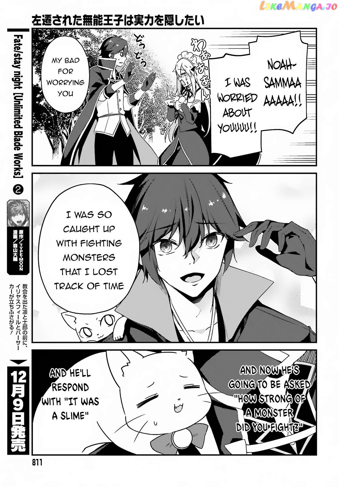 The Incompetent Prince Who Has Been Banished Wants To Hide His Abilities Chapter 7 - page 29