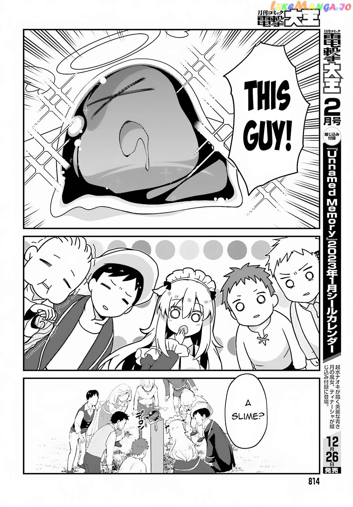 The Incompetent Prince Who Has Been Banished Wants To Hide His Abilities Chapter 7 - page 32
