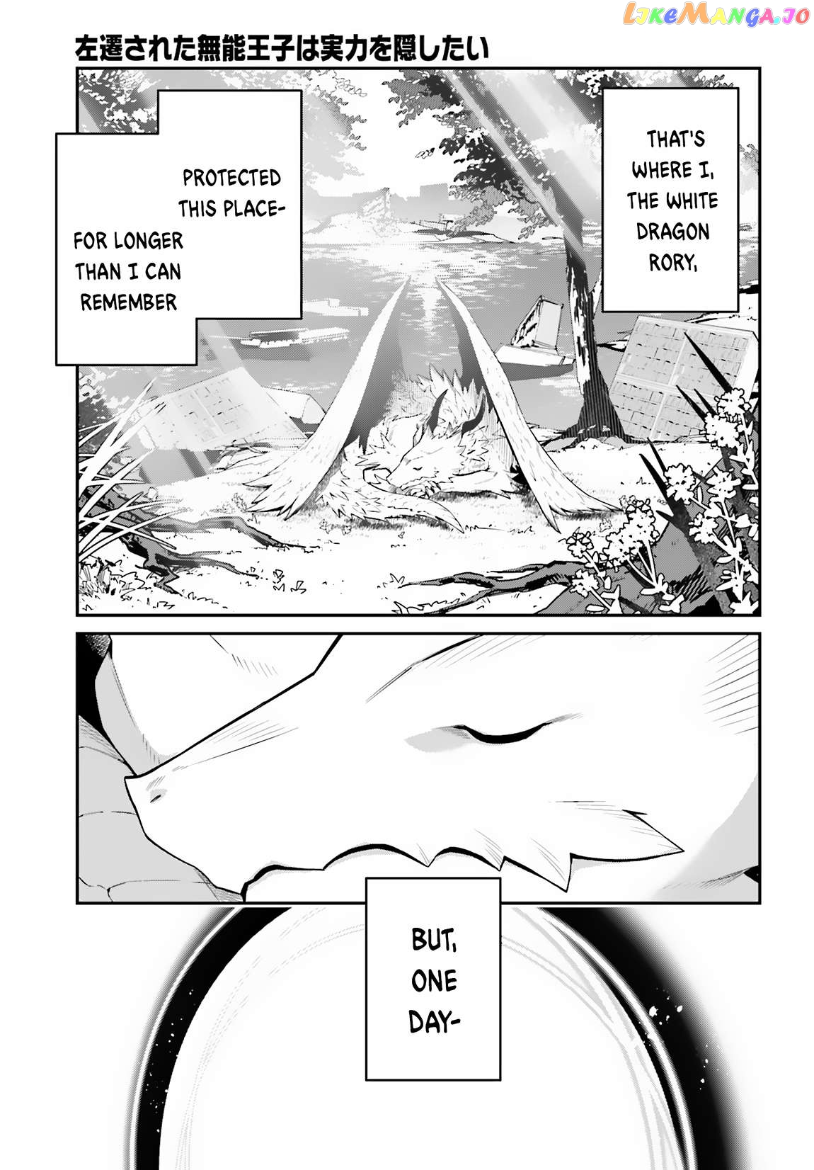 The Incompetent Prince Who Has Been Banished Wants To Hide His Abilities Chapter 8 - page 6