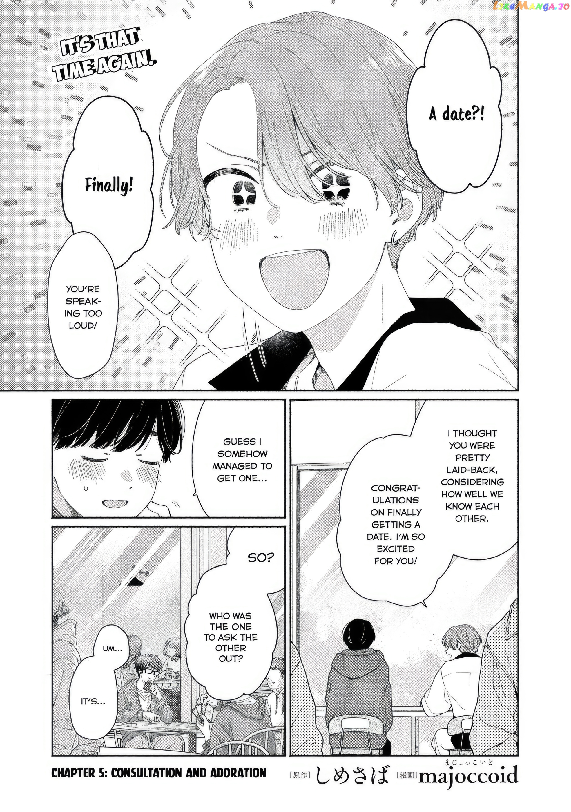 Tayutau Kemuri Wa Tsukamenai Chapter 5 - page 1
