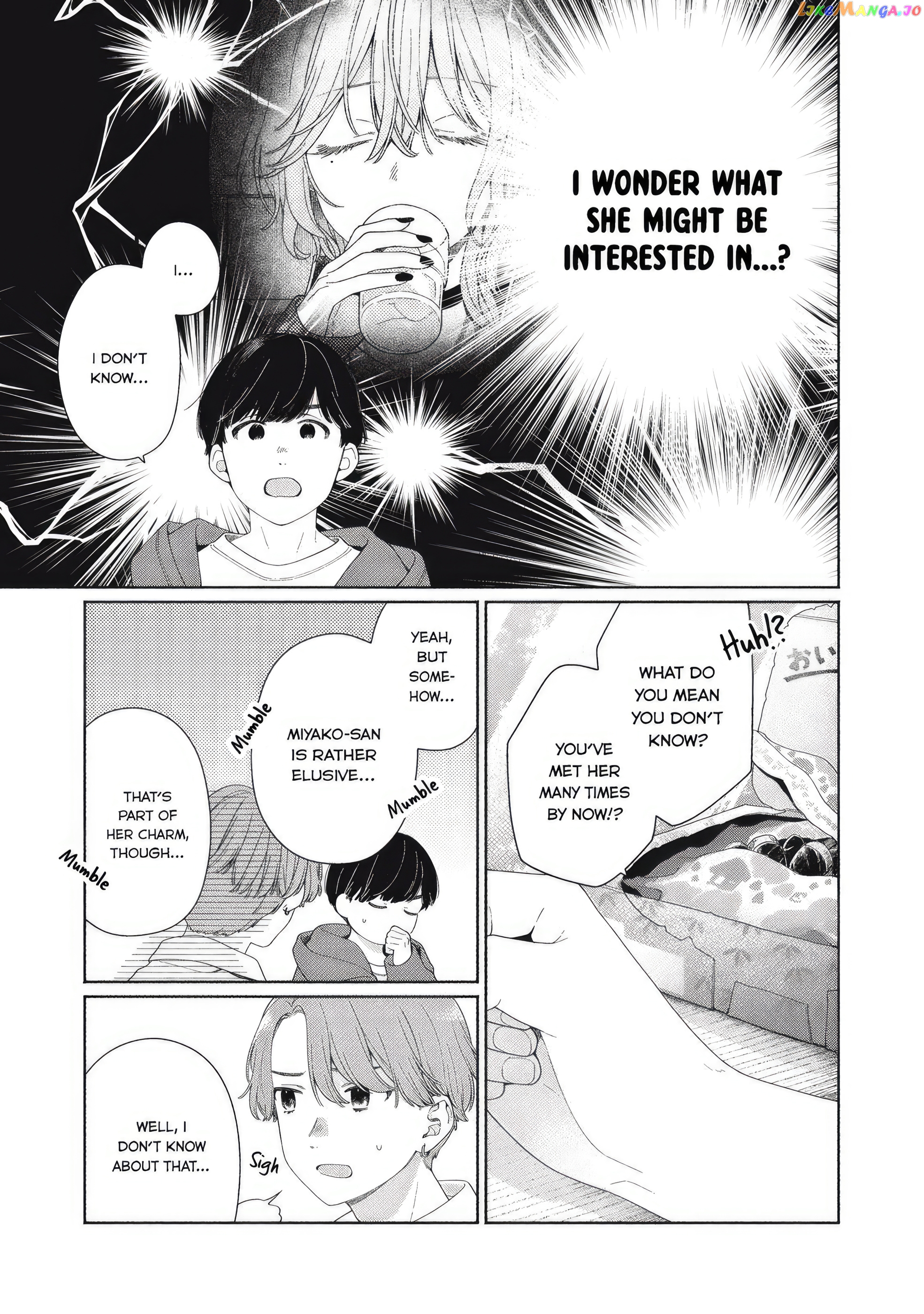 Tayutau Kemuri Wa Tsukamenai Chapter 5 - page 5