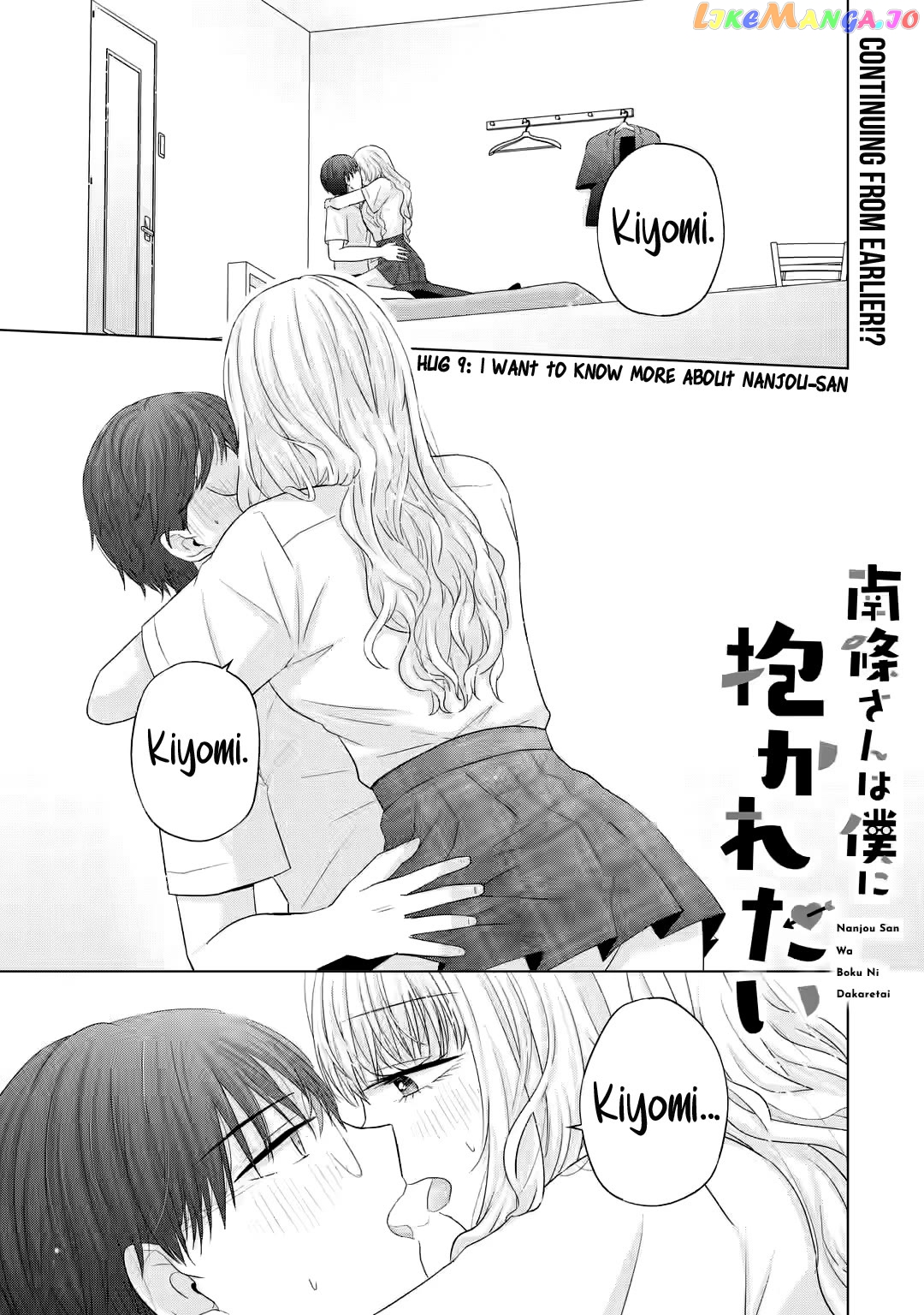 Nanjou-San Wa Boku Ni Dakaretai Chapter 9 - page 2