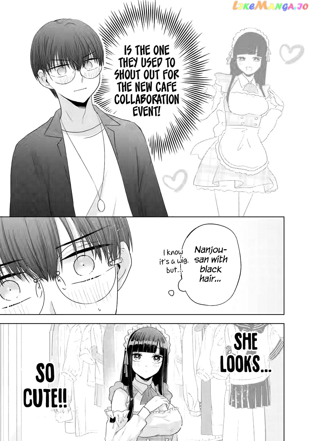 Nanjou-San Wa Boku Ni Dakaretai Chapter 9 - page 34