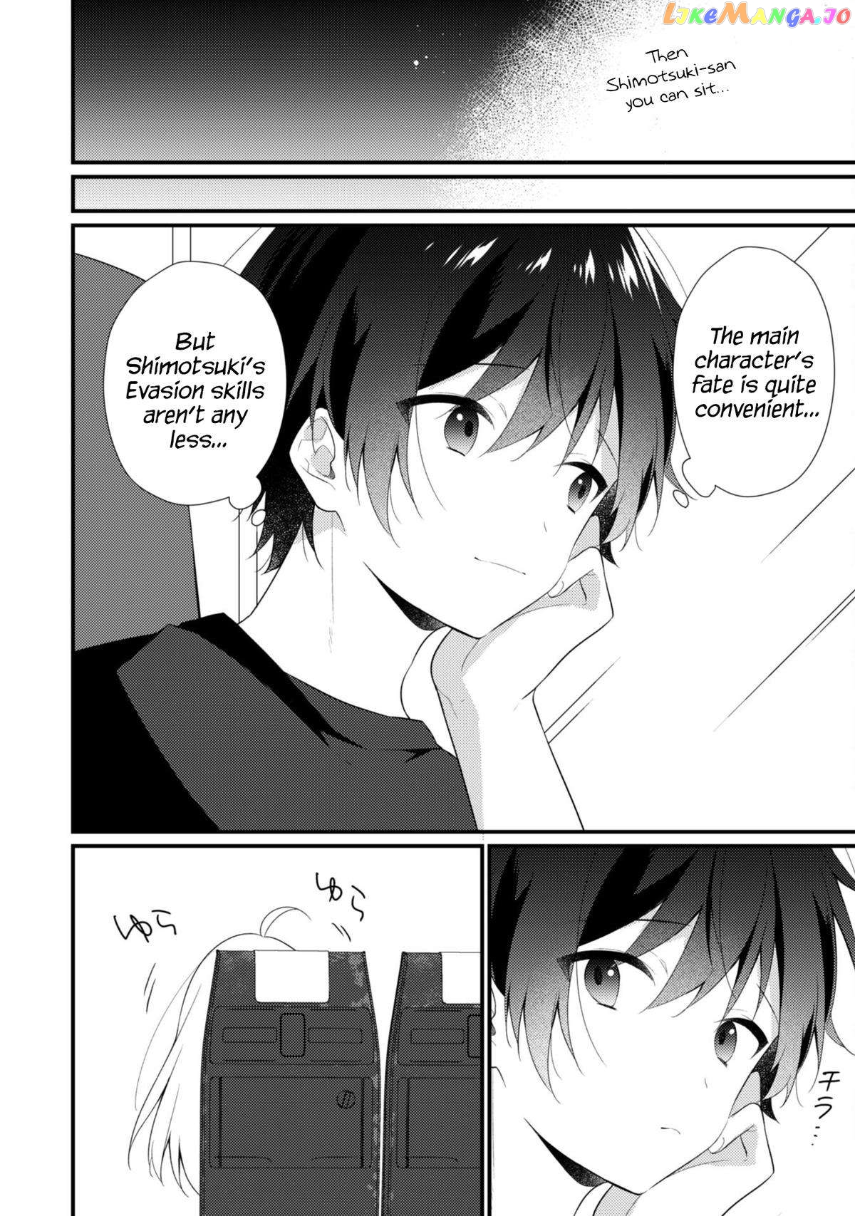 Shimotsuki-San Likes The Mob ~This Shy Girl Is Only Sweet Towards Me~ chapter 10 - page 13