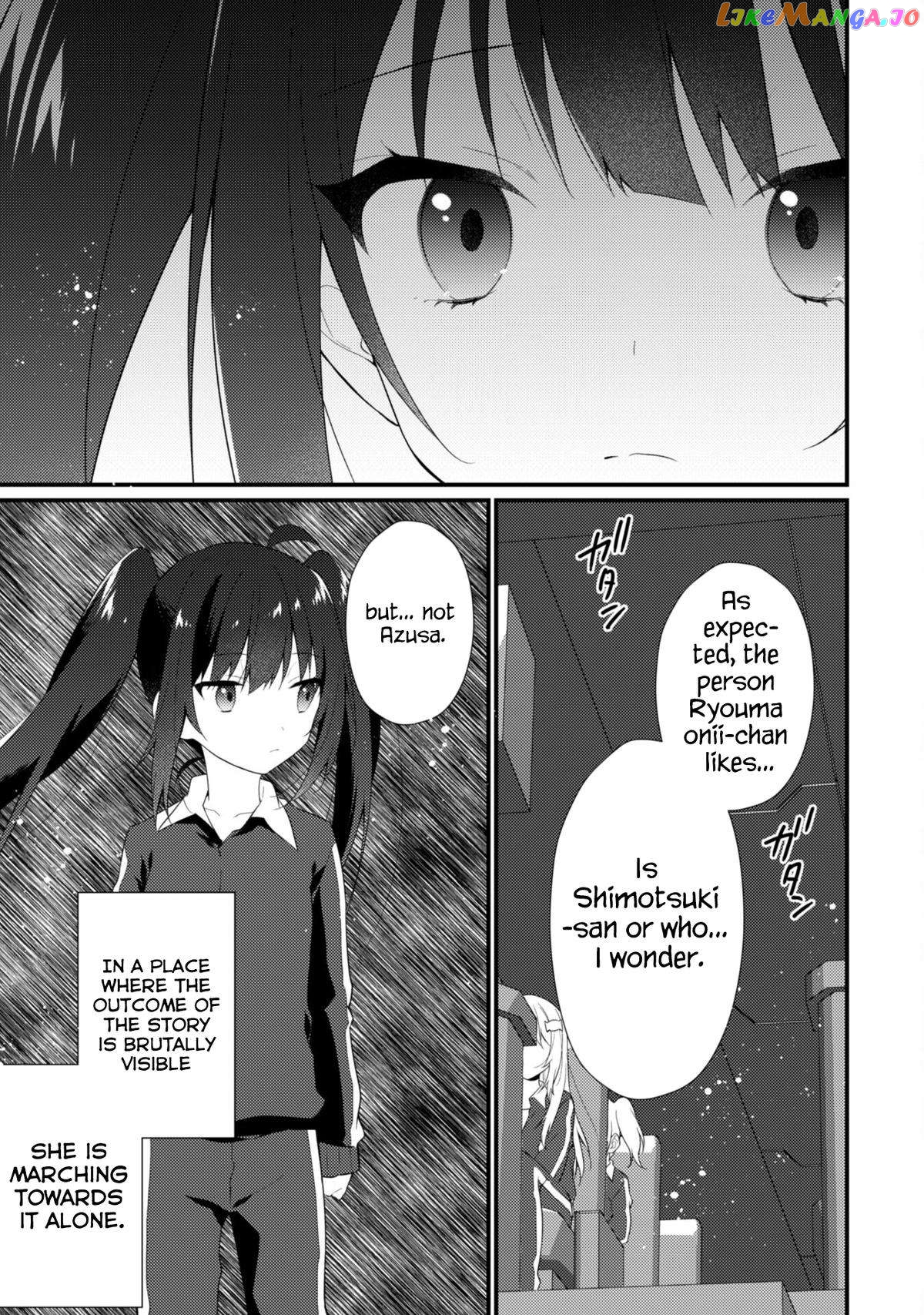Shimotsuki-San Likes The Mob ~This Shy Girl Is Only Sweet Towards Me~ chapter 10 - page 20