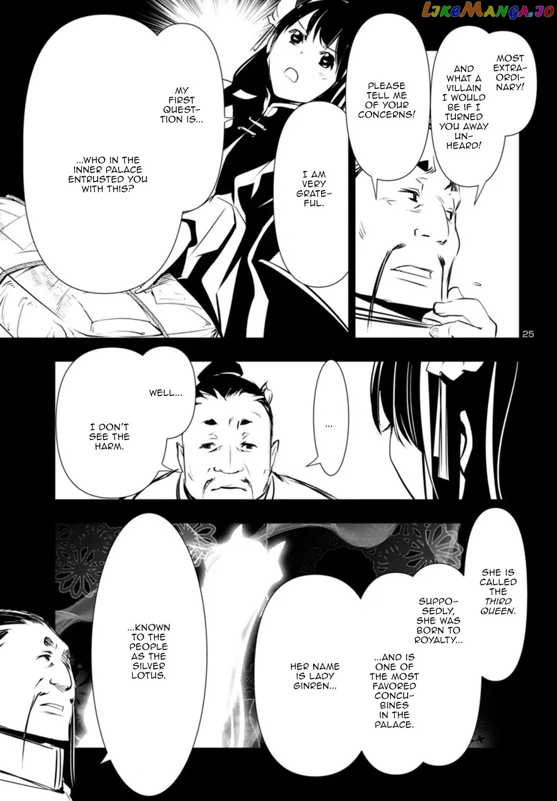 Shinju no Nectar Chapter 80 - page 26
