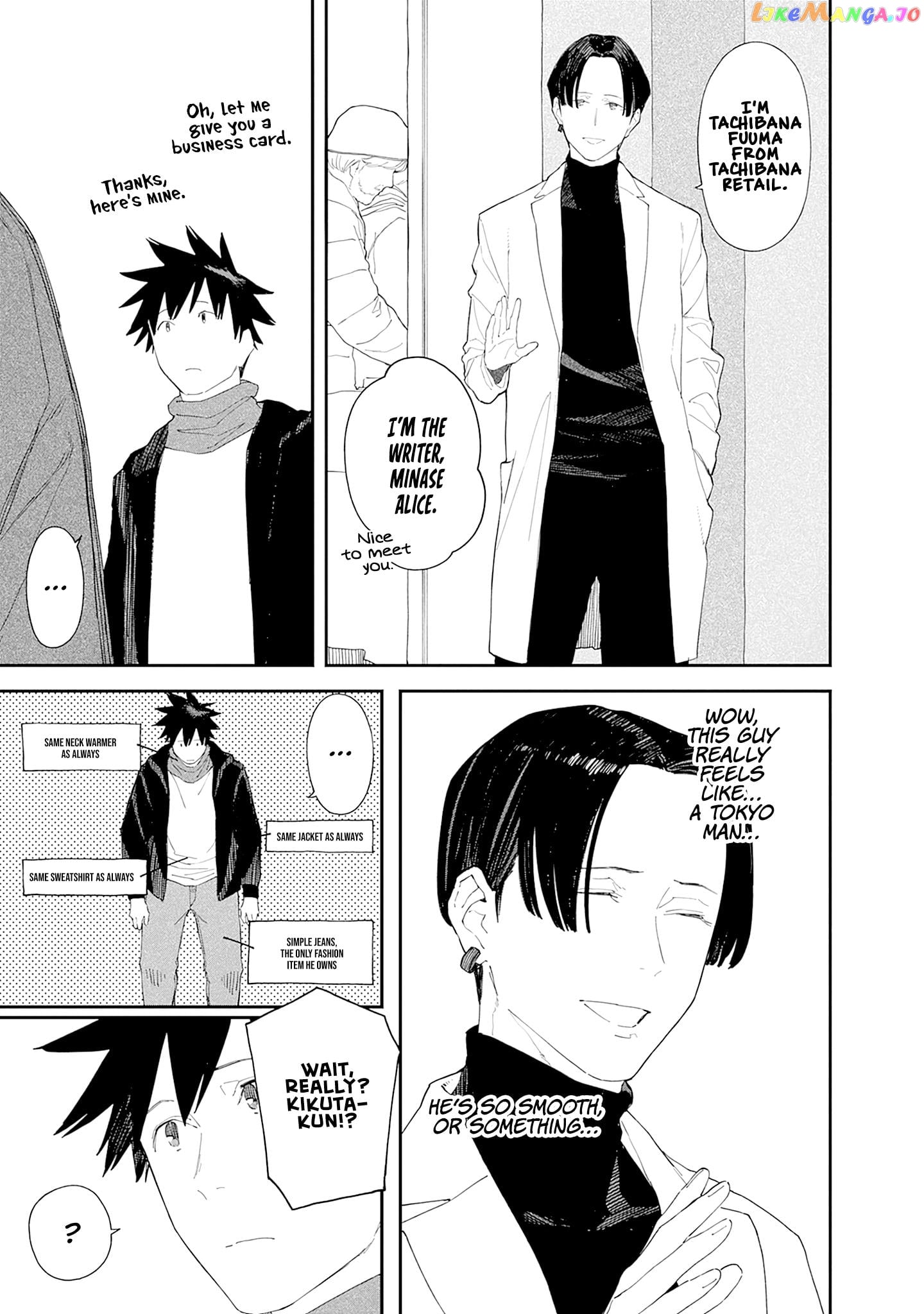 Alice-san Chi no Iroribata Chapter 28 - page 7