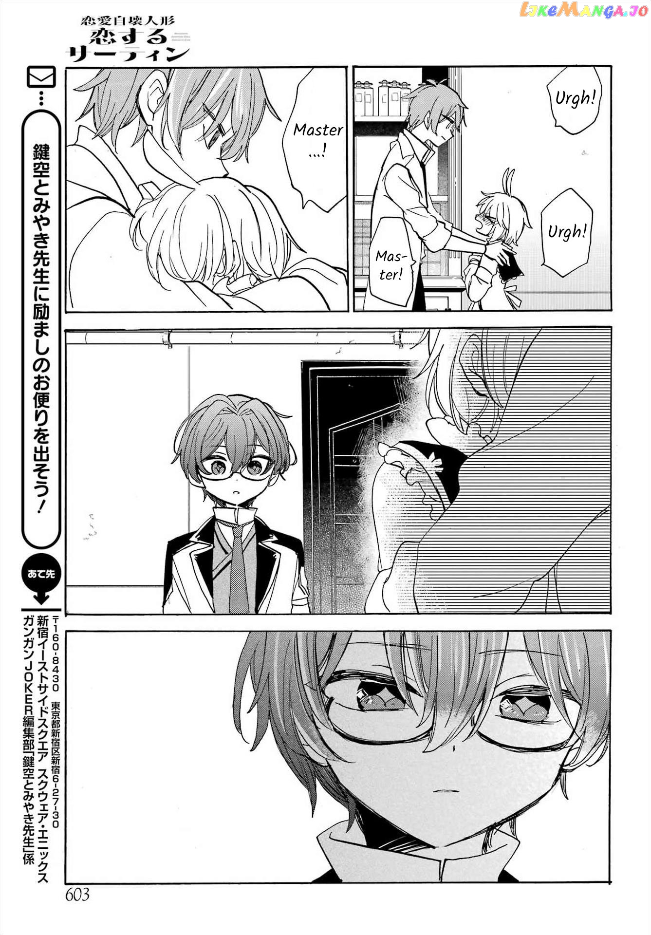 Romancing Apoptosis Doll Sartain In Love chapter 27 - page 9
