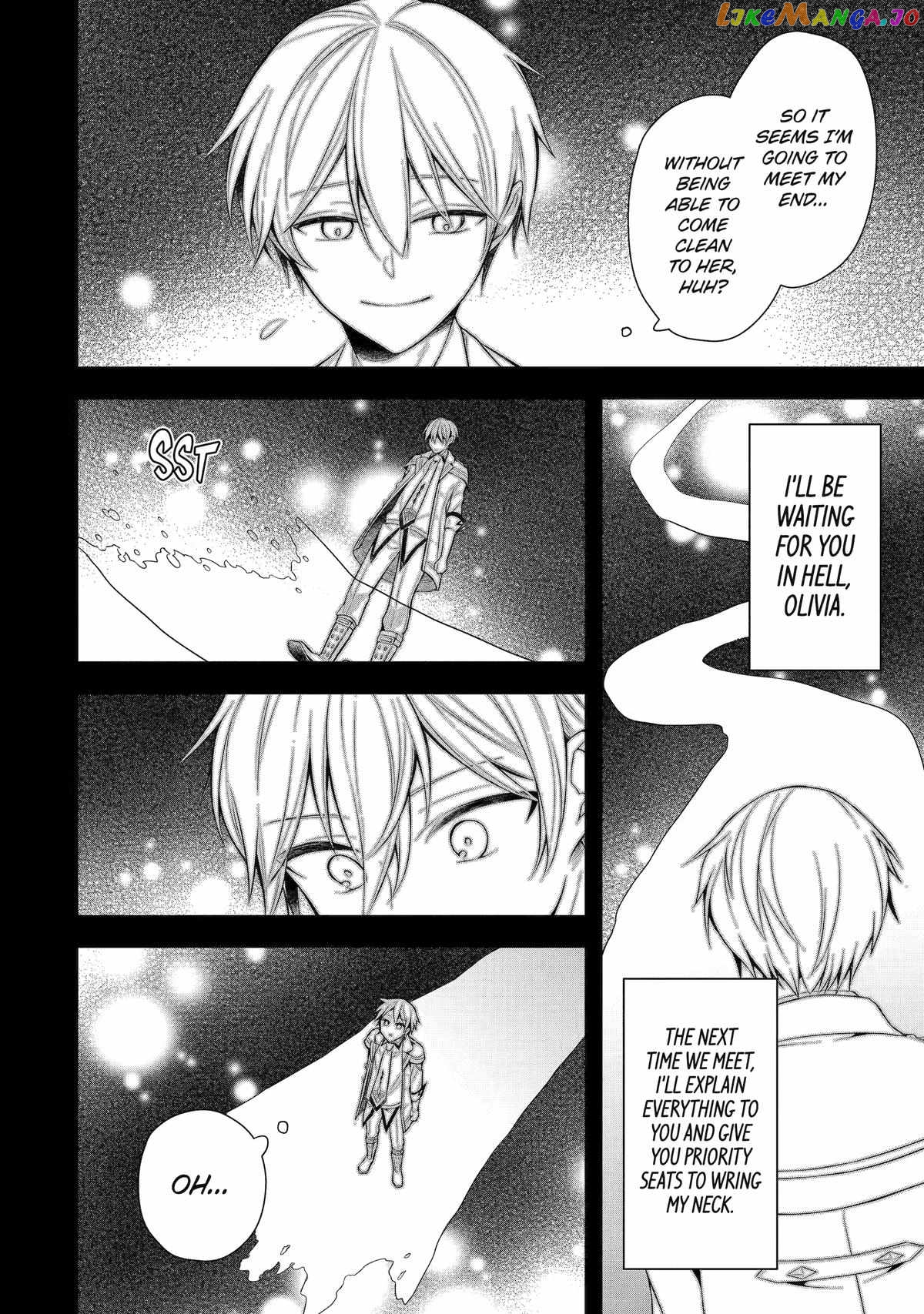 Shijou Saikyou No Daimaou, Murabito A Ni Tensei Suru Chapter 35 - page 5