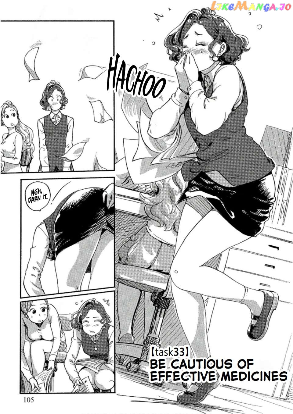 The Chief Kishi Mieko Chapter 33 - page 1
