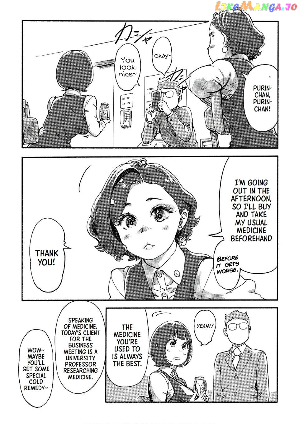 The Chief Kishi Mieko Chapter 33 - page 5