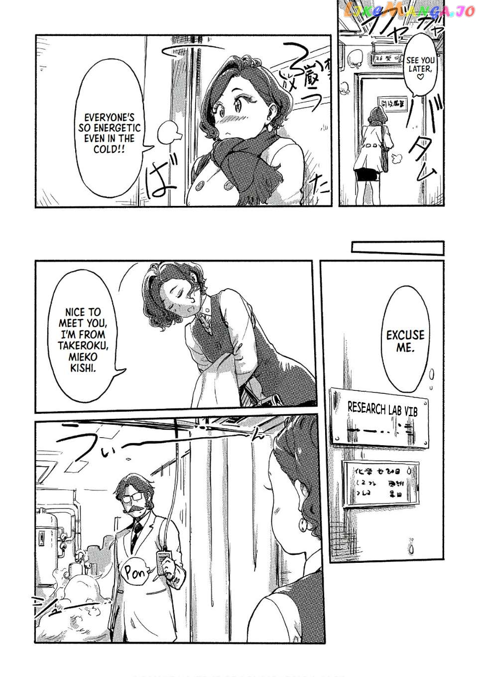 The Chief Kishi Mieko Chapter 33 - page 8