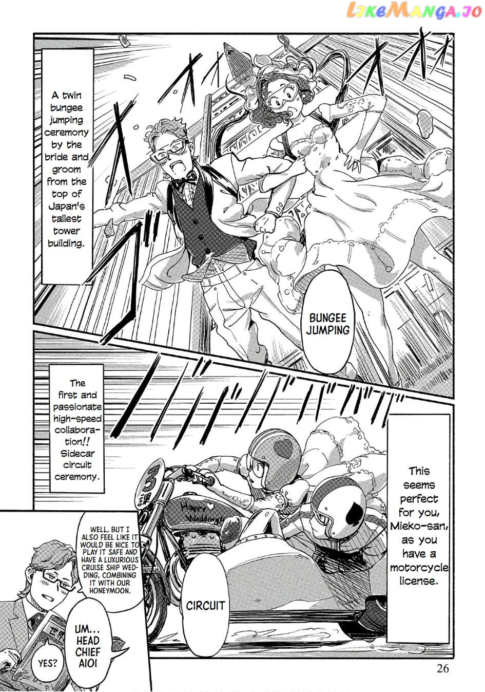 The Chief Kishi Mieko Chapter 36 - page 25
