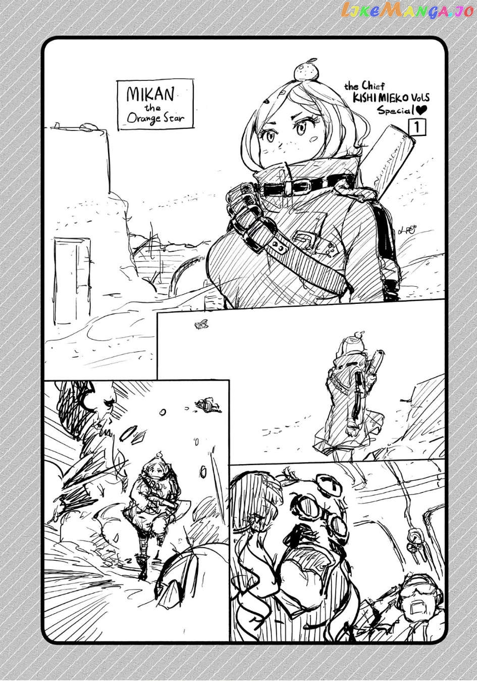 The Chief Kishi Mieko Chapter 36 - page 29